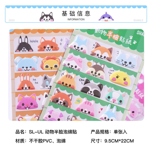 1pcs/lot Kawaii Stationery Stickers - Cartoon animals
