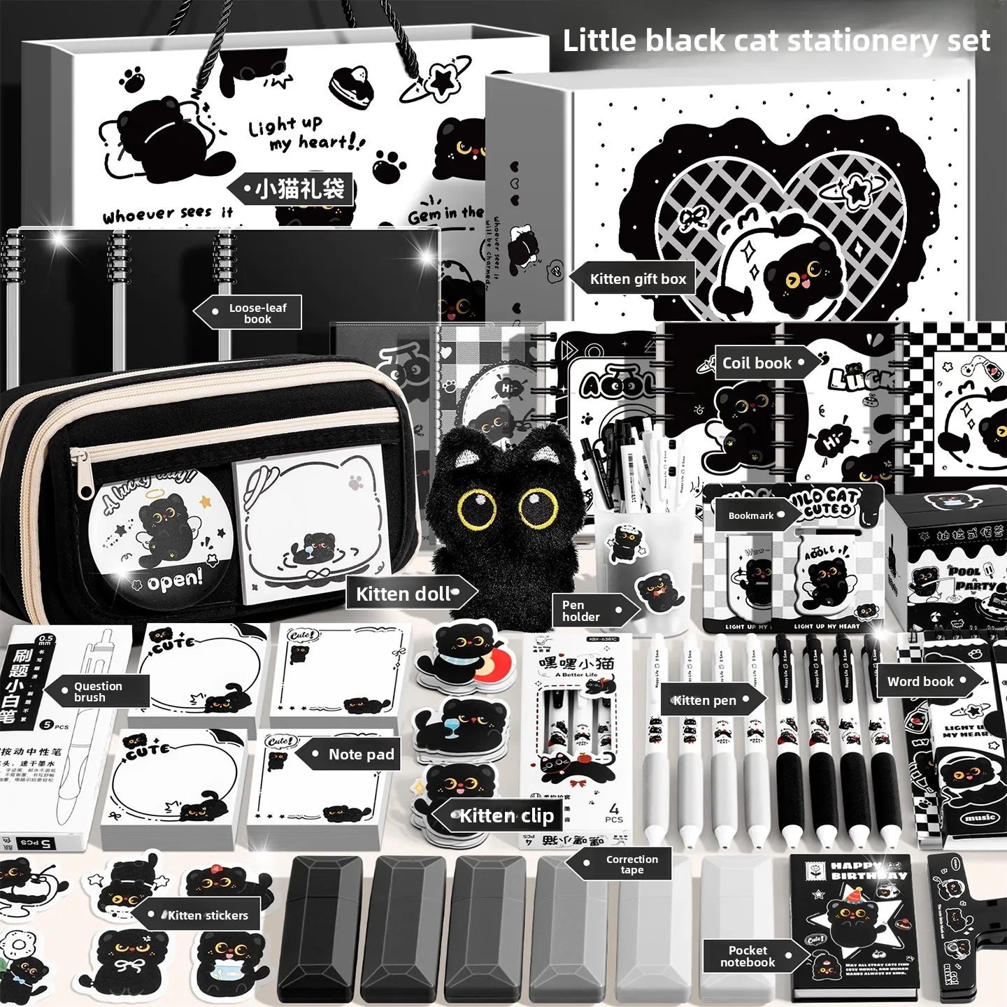 Black Kitten Stationery Gift Set