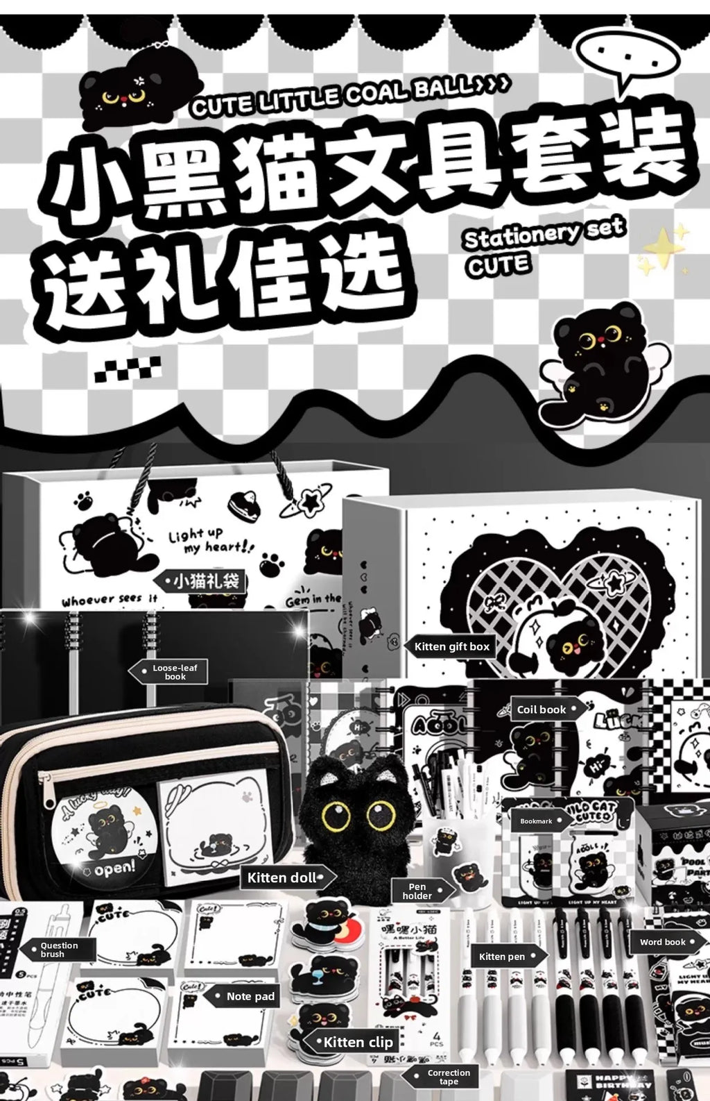 Black Kitten Stationery Gift Set