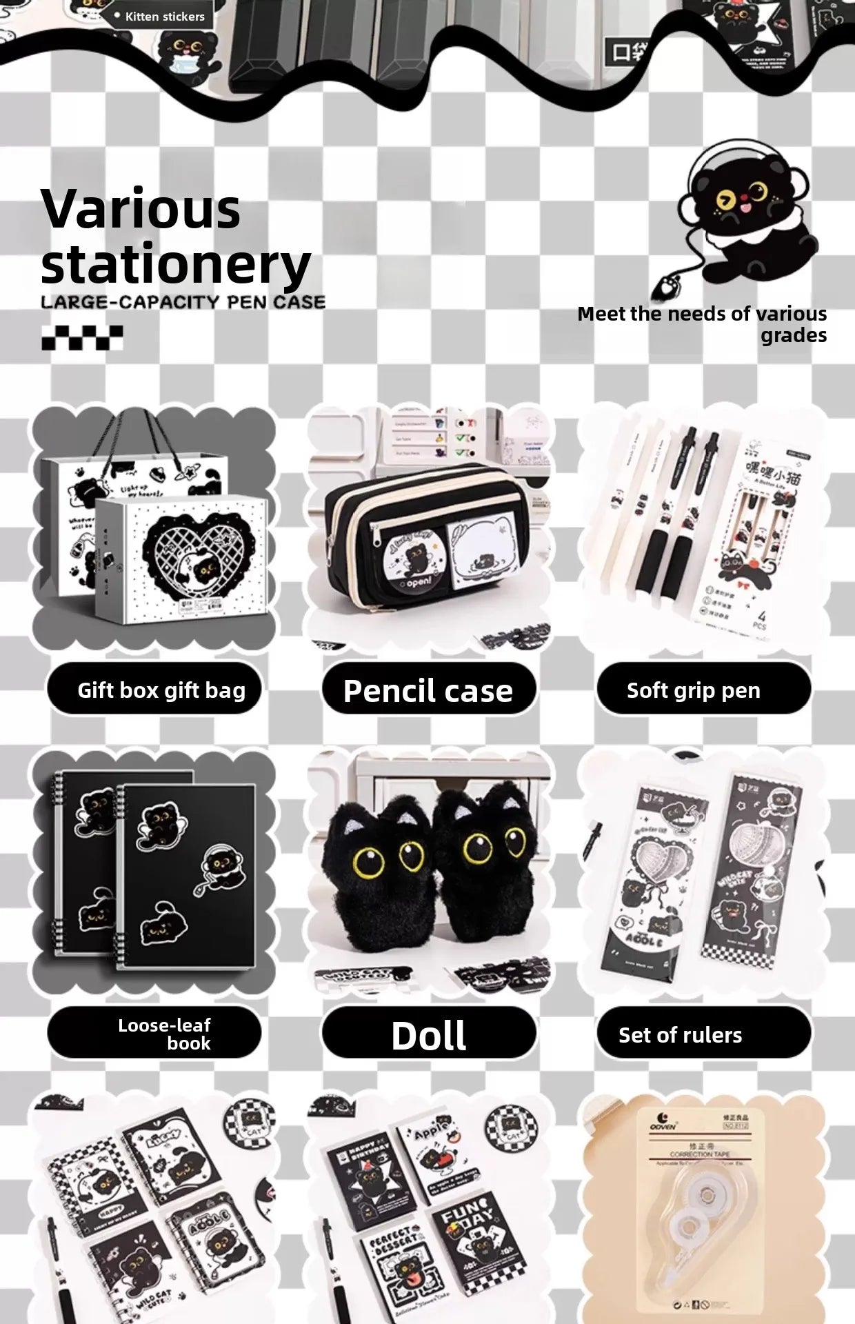 Black Kitten Stationery Gift Set