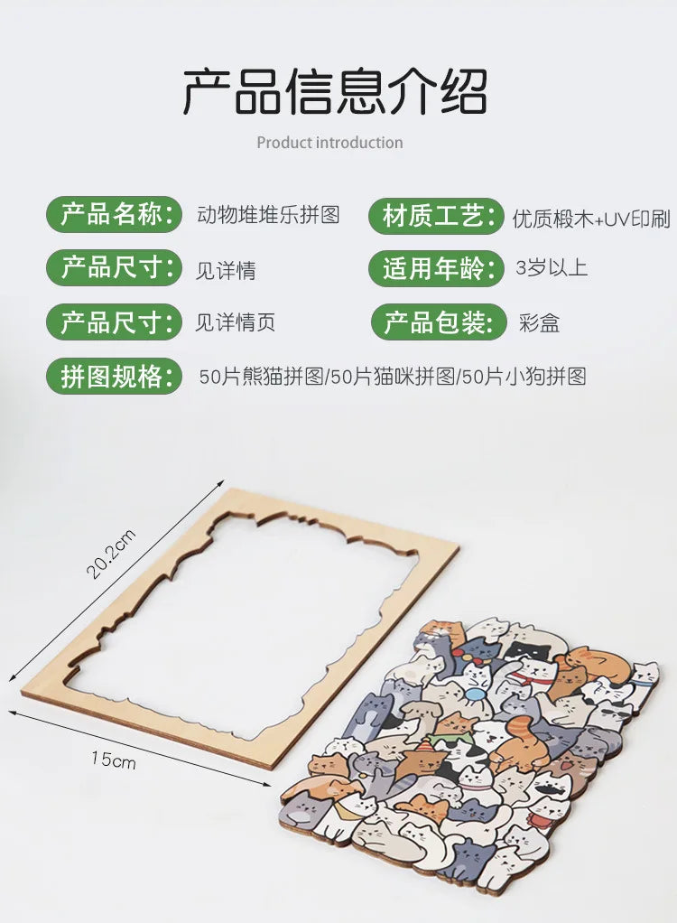 Wooden Animal-Shaped Puzzle